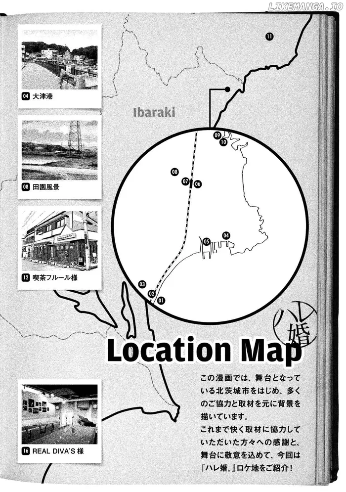 Hare Kon Chapter 117 image 21_optimized